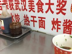 -老吴记水饺馆(前进五路店)