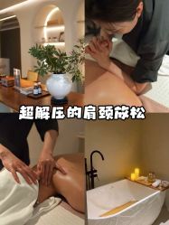-东英经典SKIN&SPA