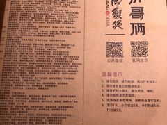 -胖哥俩肉蟹煲(爱琴海购物公园店)