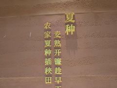 -巡耕记·湖南土菜(长湖店)