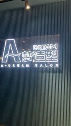 点击看大图 -A梦造型
