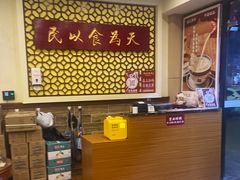 -赵记传承·中国甜品(福州总店)