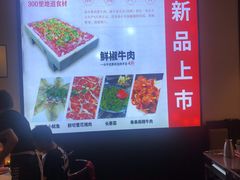 -川锅一号火锅(睢宁店)