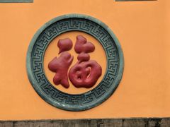 -什邡罗汉寺