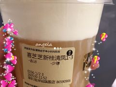 -喜茶(深圳福田星河COCO Park店)