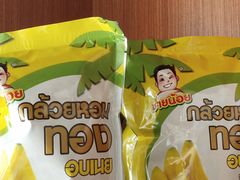 -我的甜·泰国餐厅
