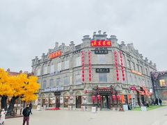 -中华巴洛克风情街