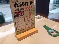 -高玛纳驴肉火烧(一世界店)