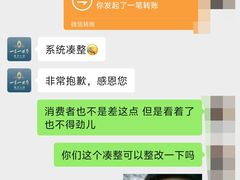 -一叶一世界·素食餐厅(锦华万达店)