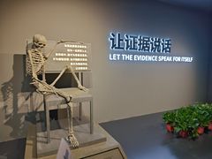 -李昌钰刑侦科学博物馆