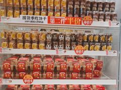 -味多美(江桥万达店)