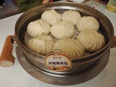 传统猪肉包子-狗不理(贵宾楼店)
