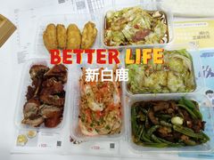 -新白鹿餐厅(城西银泰城店)