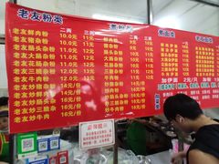 -脆珊粉店(明秀西路店)