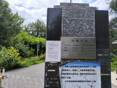 -望湖公园