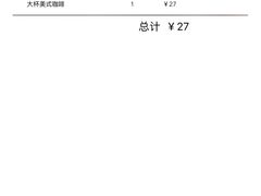 -星巴克臻选(佛山佛罗伦萨小镇店)