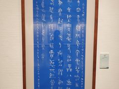 -岭南美术馆