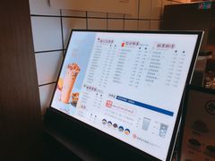 -茶百道(美领馆店)