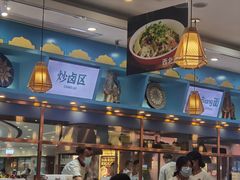 -清真·西域伙伴牛肉面·羊肉串(融创店)