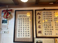 -玫瑰甜品(文明路店)