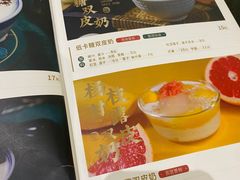 -民信老铺(华盖路店)