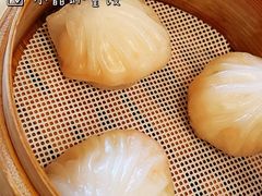 水晶虾饺皇-铭家点心(秦岭路店)