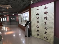 景点-林语堂纪念馆