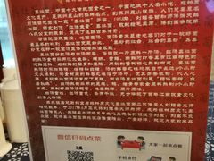 -苏苑饭店-中餐厅(长桥地区店)