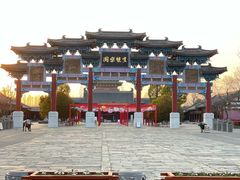 -祥源·阜阳生态乐园