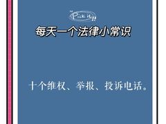 -上海日盈律师事务所·法律咨询