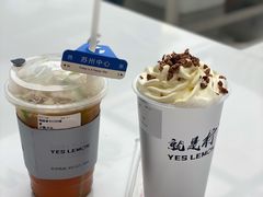 -Yes Lemon就是柠·手打柠檬茶(苏州中心一店)