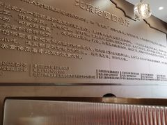 -老回回饺子馆(海洋馆店)