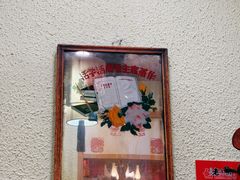 -王村姑老土炕莜面村(桥东店)