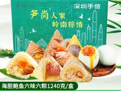 -鹏城八珍深圳特产手信(罗湖店)