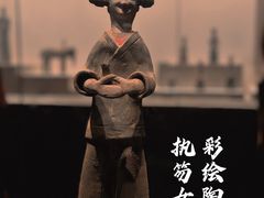 -徐州博物馆
