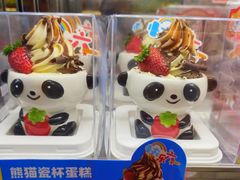 -味多美蛋糕(金顶街店)