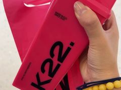 -K22.酸奶草莓(长春上海路万达店)