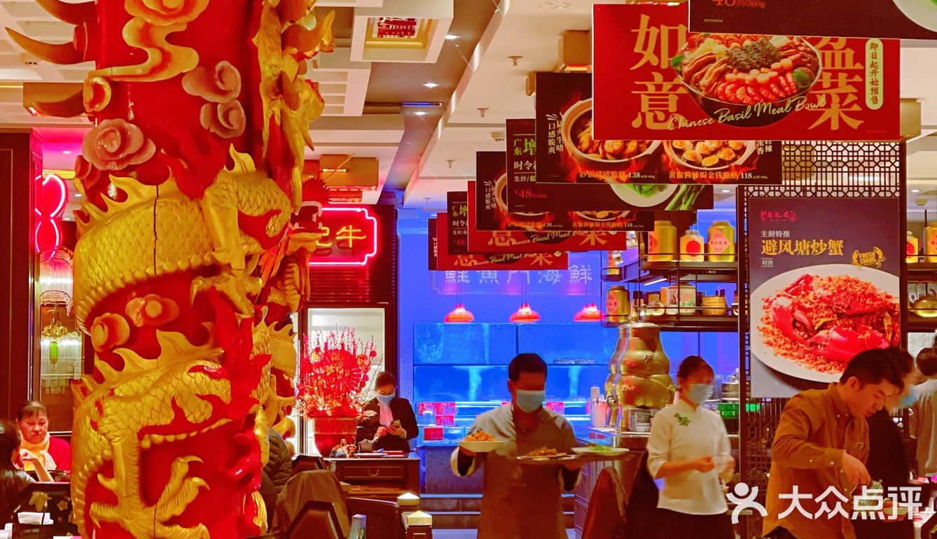 秒回香港黄金时代的宝藏粤菜馆🎊