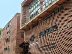 -四川美术学院美术馆