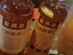 -新兴园饺子馆(河南街店)