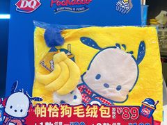 -DQ·蛋糕·冰淇淋(城南嘉园店)