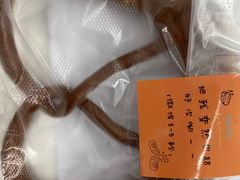 -Dough&Joe团憩(瑞虹天地月亮湾店)