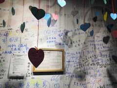 -星空失恋博物馆(双子塔旗舰店)