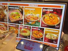 -福客麻辣烫·现炒麻辣香锅(印力中心店)