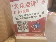 -鱼酷活鱼烤鱼(静安大融城店)