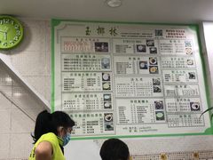 -玉椰林甜品店(创始店)