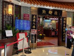 -点都德(千灯湖环宇城店)
