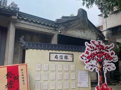 -许驸马府