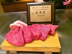 -神户牛排 石田屋(本店)