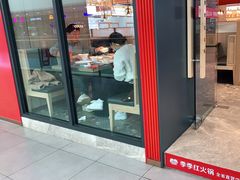 门面-季季红火锅(青山湖万达店)